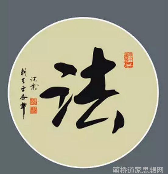 道家思想的核心_道家核心思想是什么_道家核心思想和内容